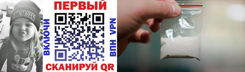 АМФЕТАМИН Premium  Карабаново 