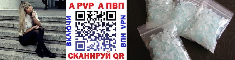 shop формула Карабаново A PVP СК