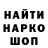 МЕТАДОН кристалл Dinis G.