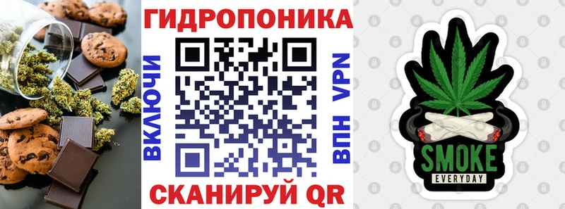 Печенье с ТГК конопля  Карабаново 