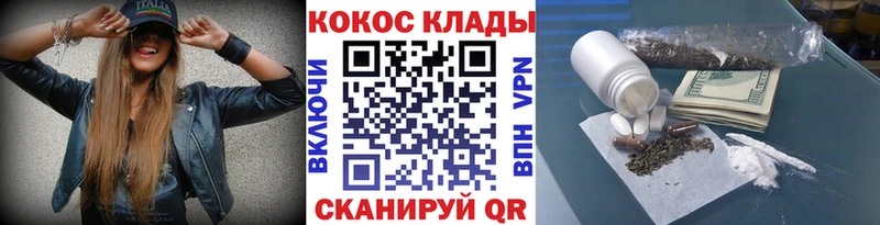 COCAIN 98%  Карабаново 