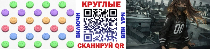 что такое наркотик Карабаново Экстази таблы