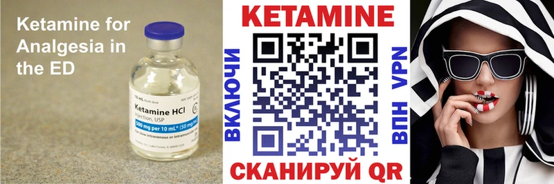 где купить наркоту  Карабаново  MEGA tor  КЕТАМИН ketamine 