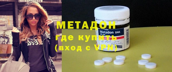 марки lsd Абаза