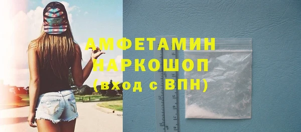 спиды Абдулино