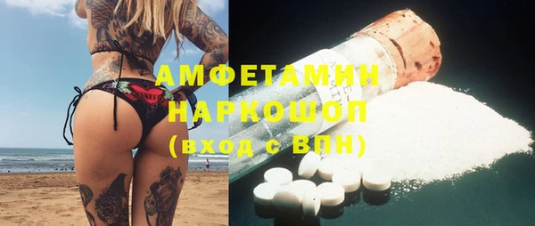 меф Абинск
