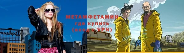 марки lsd Абаза
