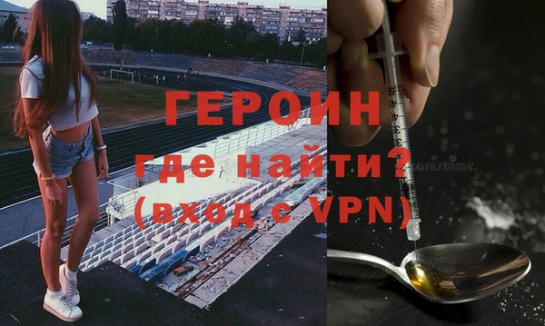 кристаллы Покачи