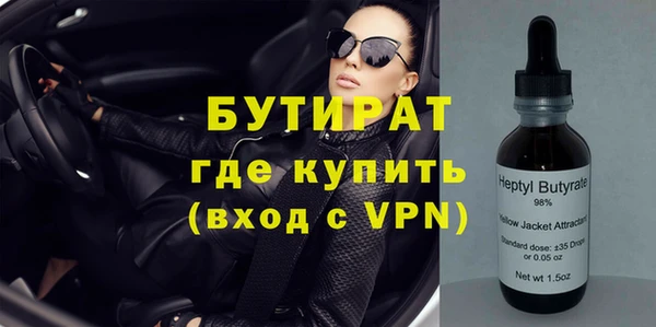 индика Покровск