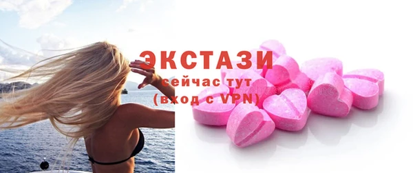 марки lsd Абаза