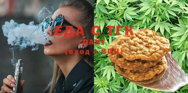 кристаллы Покачи