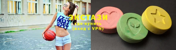 ГАЛЛЮЦИНОГЕННЫЕ ГРИБЫ Покров