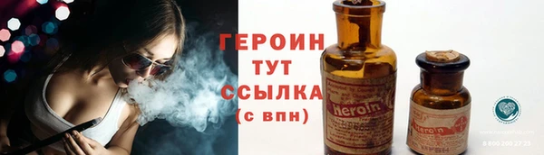 спиды Абдулино