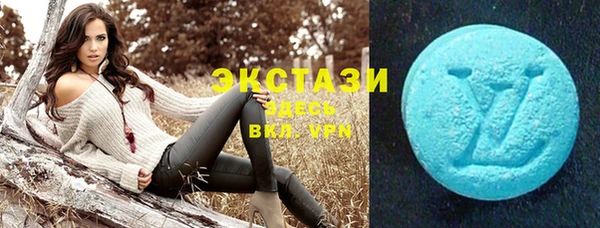 мефедрон VHQ Беслан