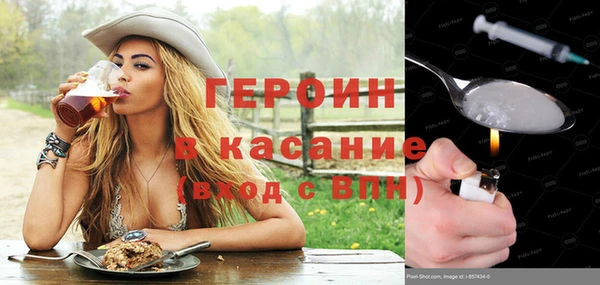 кристаллы Покачи