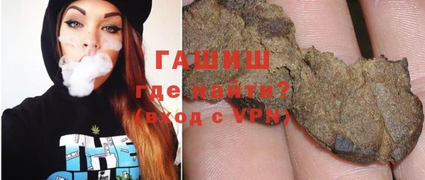 кристаллы Покачи