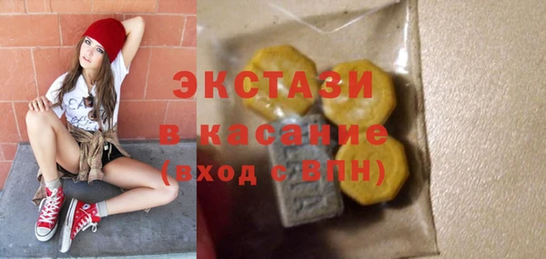 кристаллы Покачи