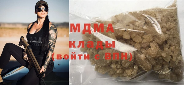 марки lsd Абаза
