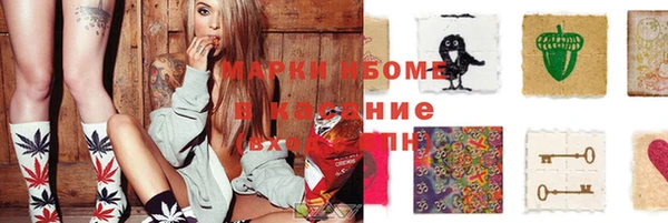 меф Абинск