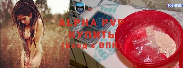 марки lsd Абаза