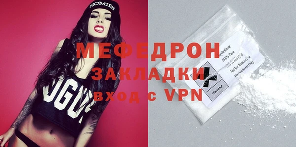 индика Покровск