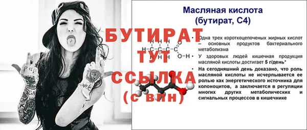 меф Абинск