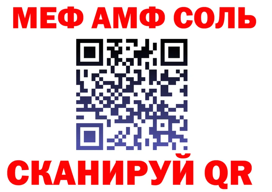 АМФ Розовый рабочий сайт маркетплейс MEGA Карабаново