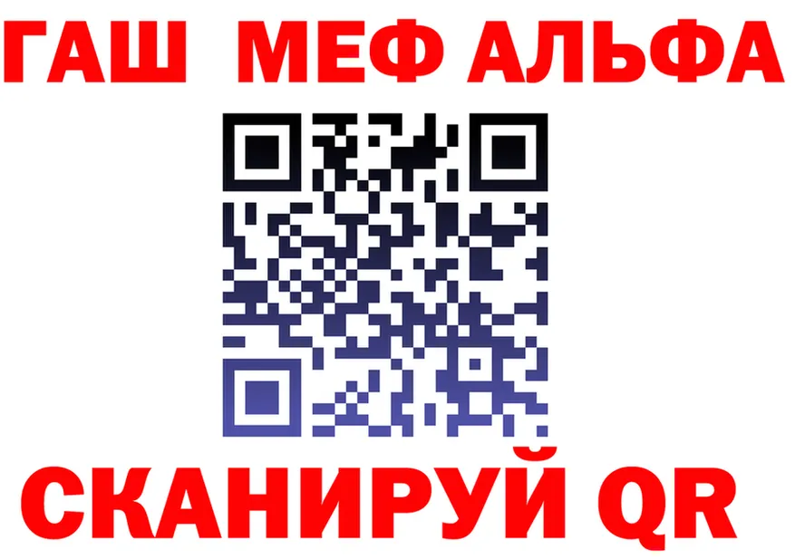 Героин Heroin зеркало shop гидра Карабаново