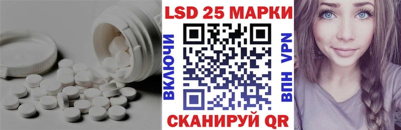 LSD-25 экстази кислота  Карабаново 