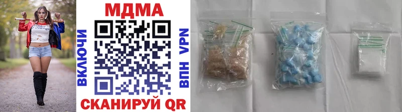 MDMA кристаллы  Карабаново 