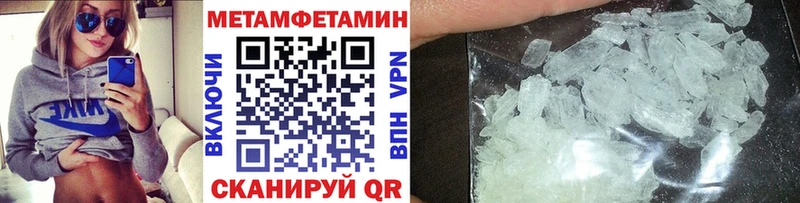 Метамфетамин кристалл Карабаново