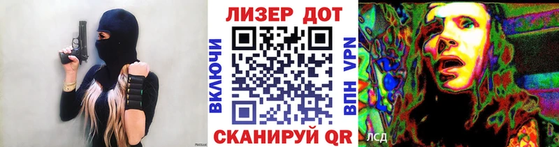 Марки 25I-NBOMe 1,5мг  купить наркоту  Карабаново 