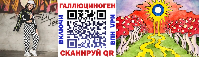 Псилоцибиновые грибы Magic Shrooms  дарнет шоп  Карабаново 